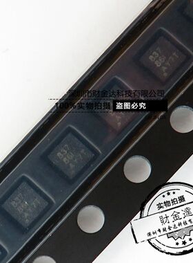 丝印837 WSON8 DRV8837DSGR 控制器和驱动器 1.8A H桥IC DRV8837