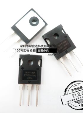 MOS管 IRFP9140NPBF TO247 场效应管IRF9140N 全新原装 IRFP9140N