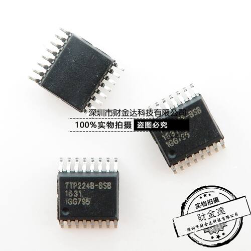 TTP224N-BSB四通道数字触摸感应按键控制IC4键触控开关芯片TTP224