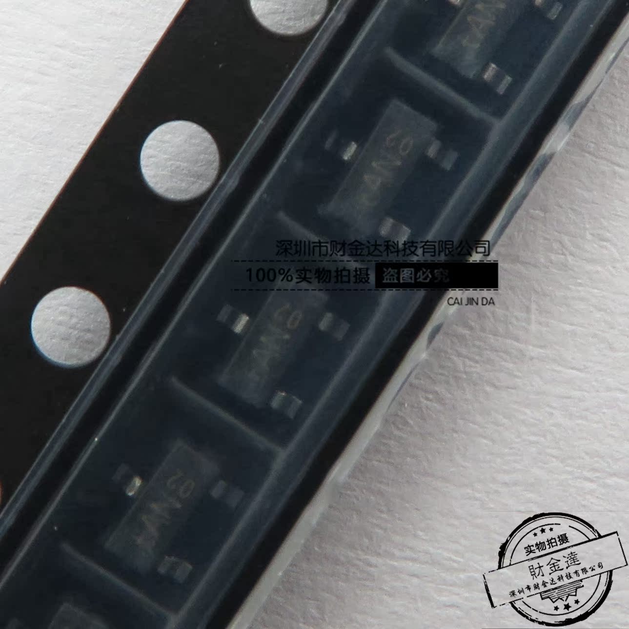 全新 PESD1CAN 印字tAN ESD保护二极管 封装SOT23 可直拍