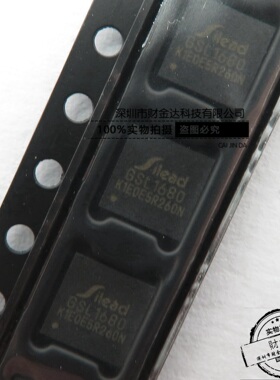 GSL1680 QFN-40 原装SILEAD思立微 电容屏多点触控IC全新原装