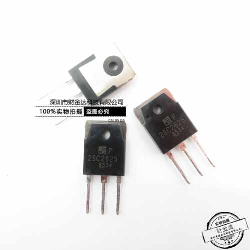 全新原装 大功率三极管 2SC2625 C2625 10A/450V 开关电源专用