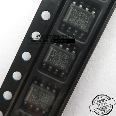 原装正品 贴片 TL071CDR 运算放大器 JFET输入 低噪 SOP-8