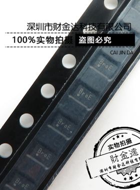 NT50198BQG-12DBE/A TDFN-12 测试板触摸ic 全新原装 丝印 BroE