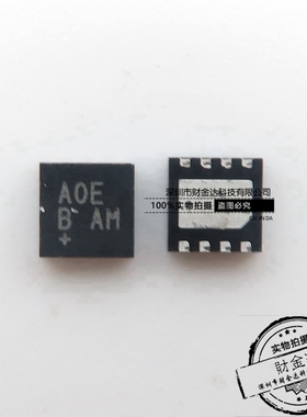 全新原装MAX6499ATA+T TDFN-8 丝印AOE 可直拍