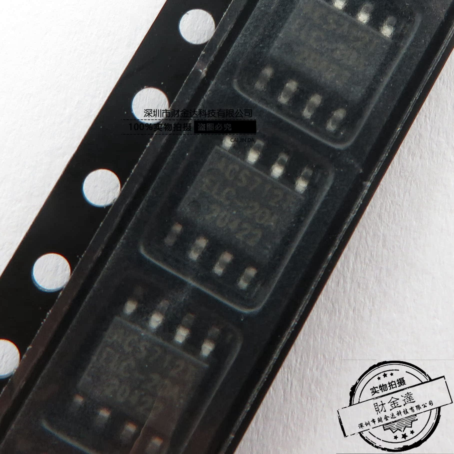 全新原装ACS712ELCTR-20A-T SOP-8 电流传感器