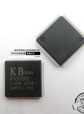 全新原装KBDC860 LQFP128 KBDC860C1-AG128-1