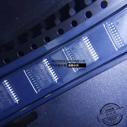 ST75185C ST75185CTR TSSOP20 收发器 贴片 全新进口原装现货