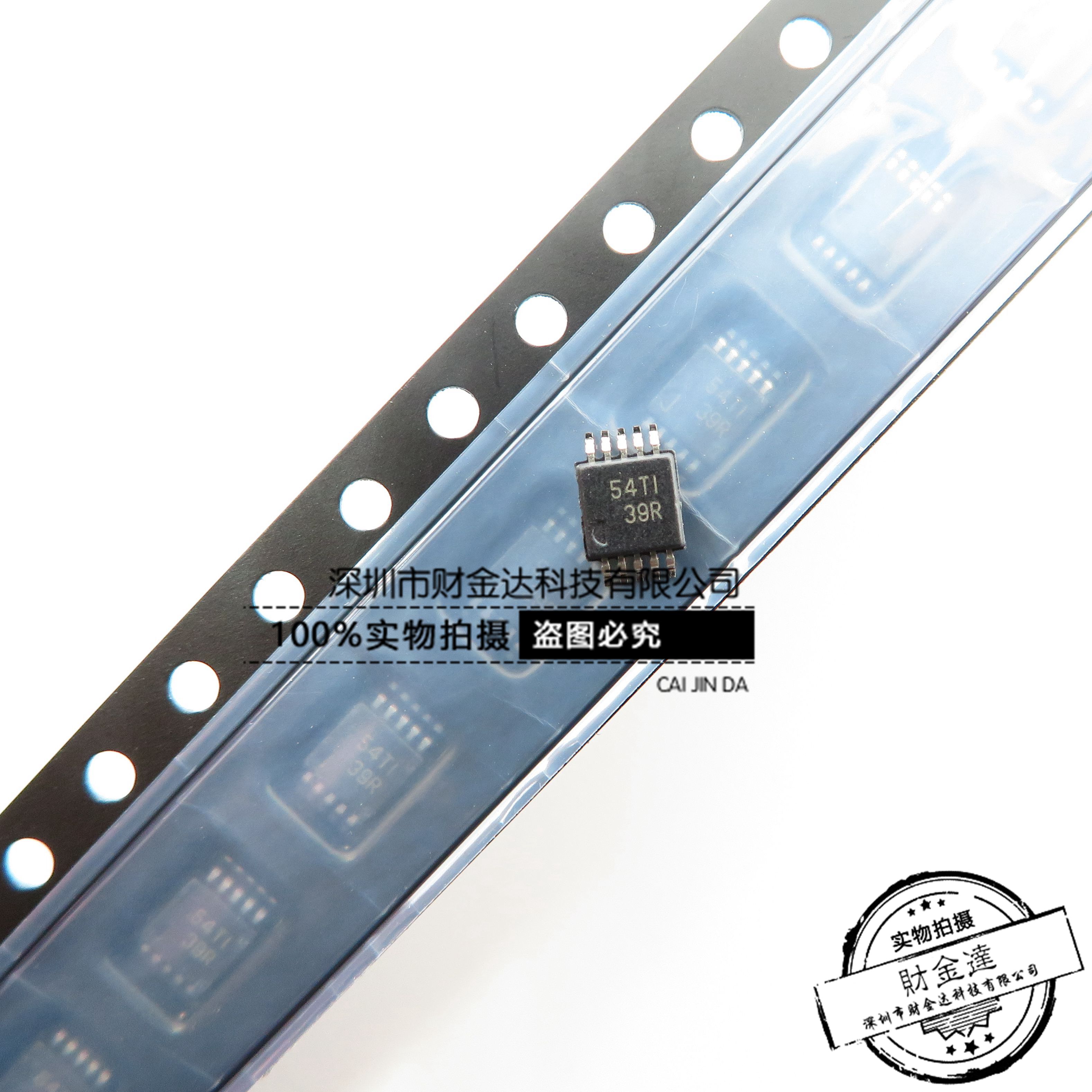 全新原装 TS5A22362DGSR TS5A22362 丝印:39R 正品现货