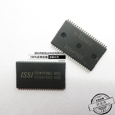 原装正品 IS61WV5128BLL-10TLI TSOP-44静态随机存取存储器芯片