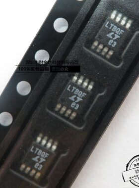 LTC4414EMS8 丝印 LTBQF MSOP8 全新原装LT 贴片可直接拍下