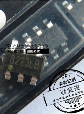 8223LB 型号SD8223LB SOT23-6贴片 单按键触摸及接近感应开关
