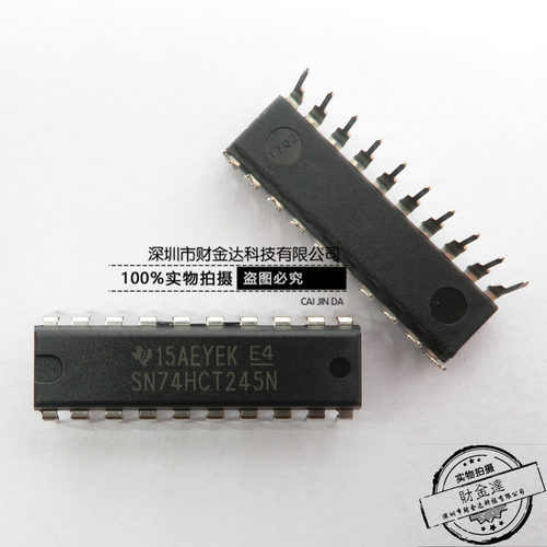 全新原装SN74HCT245N 封装DIP-20 74HCT245N 集成电路IC