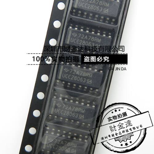 UCC28063 UCC28063DR SOP16脚 全新电源管理芯片 贴片IC 举报 本