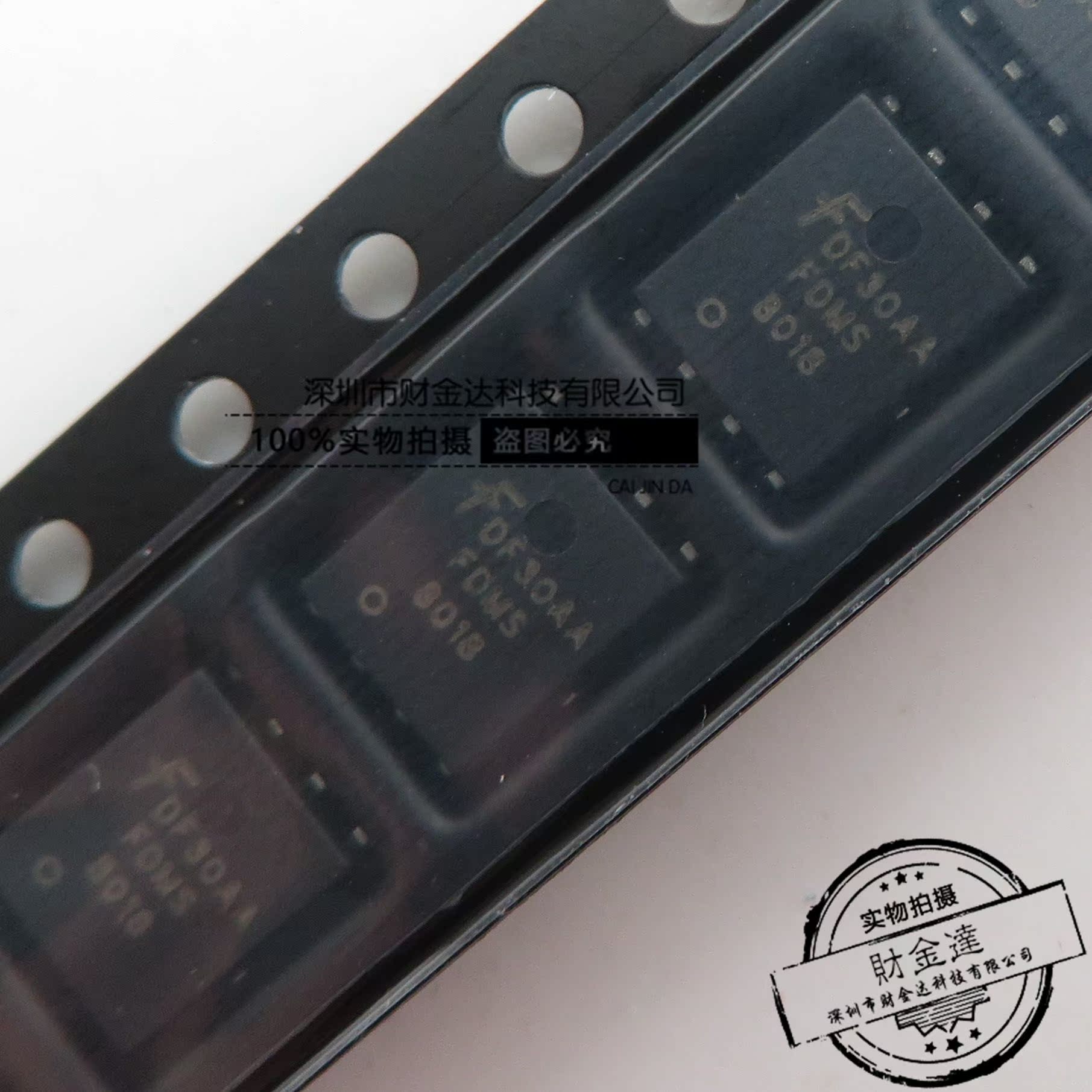 FDMS8018 封装QFN8 沟道MOS管 全新原装现货30A 30V电流电压