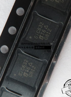 SIC632 SIC632CD-T1-GE3 半桥驱动器芯片 功率MOS 全新原装 贴片