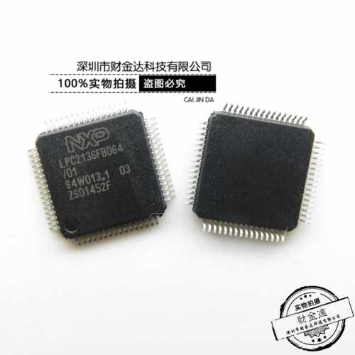 LPC2136FBD64/01 LQFP64 原装正品NXP集成电路微控制器单片机芯片