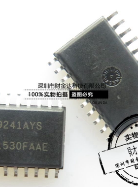 全新原装正品 X9241AYSZ 贴片SOP-20 现货可直拍