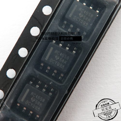 RC4558D RC4558DR SOIC-8 双运放 放大器IC 全新原装 可直拍