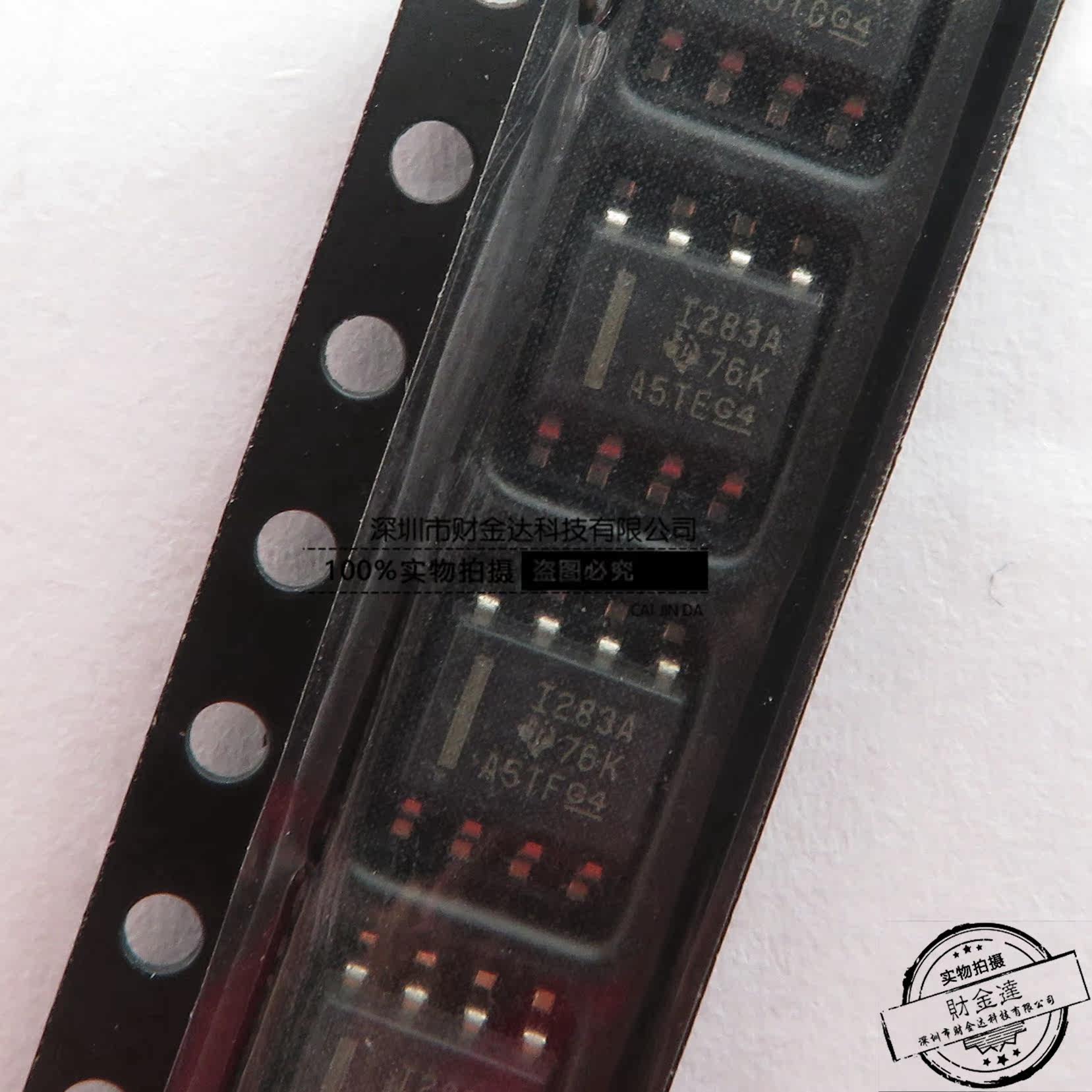 全新INA283AID 贴片SOP-8 丝印283A 电流调节芯片