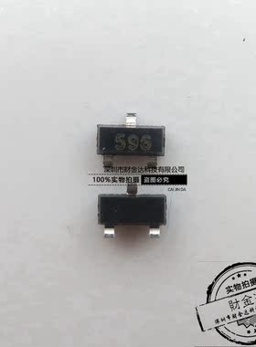 全新原装FMMT596TA SOT-23-3 丝印596 可直拍
