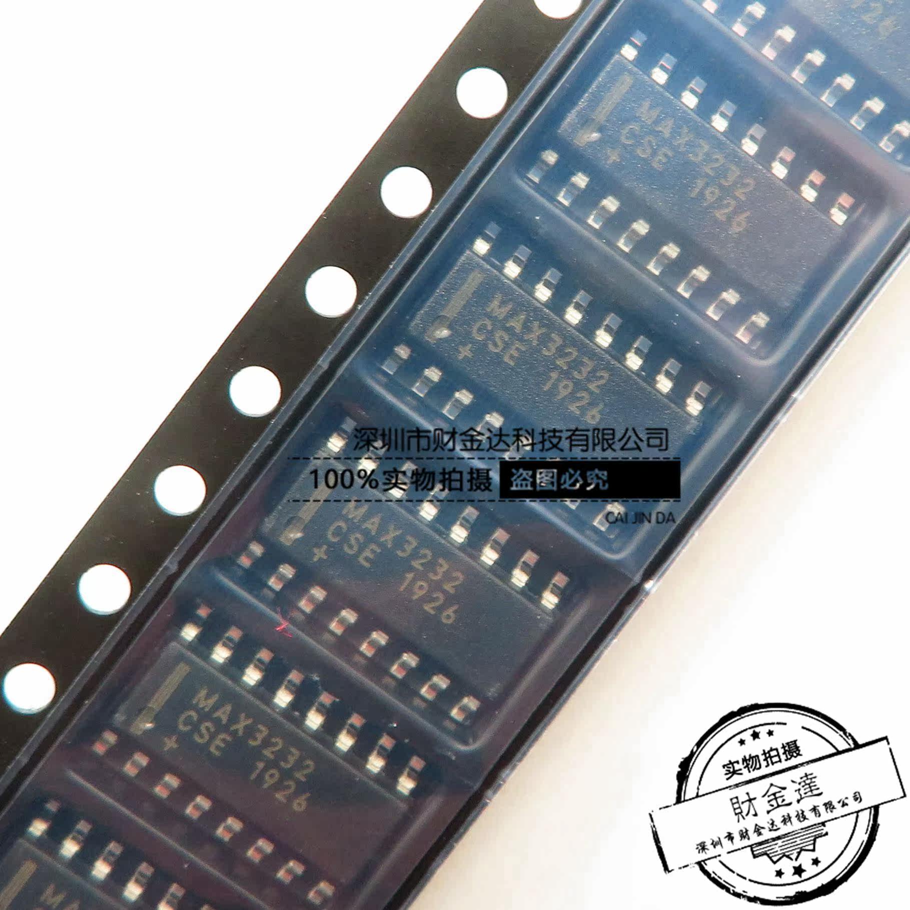 原装 MAX3232CSE SOP-16贴片 RS-232接口 收发2路接收 3-5.5V