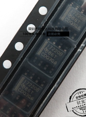 ISO7220BDR 全新原装 ISO7220BD 隔离器接口IC I7220B贴片SOP8