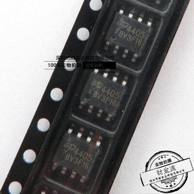 全新原装 AO4405 丝印 4405 贴片 SOP-8 场效应管 MOS管
