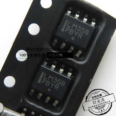 全新原装ON LM358DR2G LM358D 贴片SOP8 低功耗双路运算 LM358