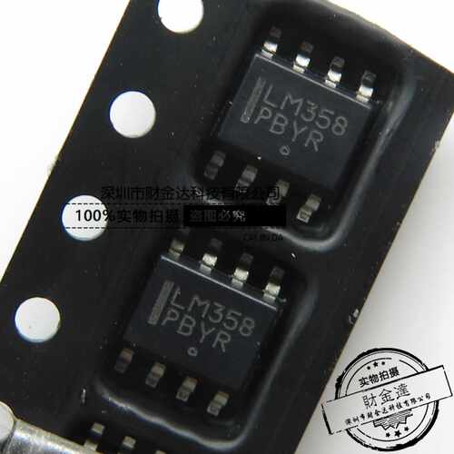 全新原装ON LM358DR2G LM358D 贴片SOP8 低功耗双路运算 LM358