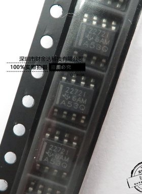 全新原装正品 TLC2272IDR 运算放大器芯片 贴片SOP8脚 丝印2272I