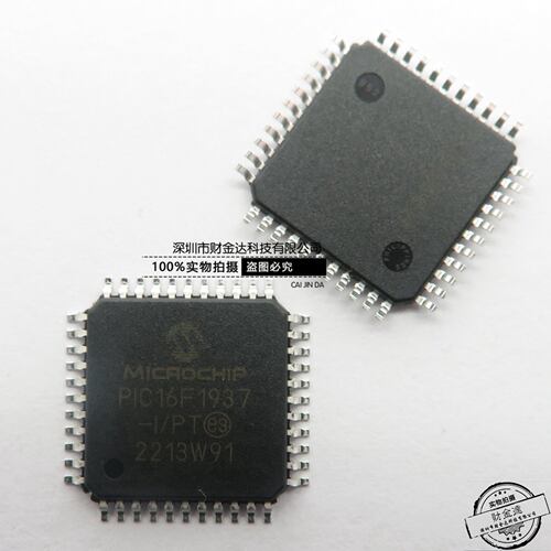 全新原装PIC16F1937-I/PT TQFP-44 单片机IC