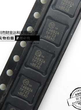MAX14692ATP+T 低压保护芯片 MAX14692ATP WQFN20 原装正品现货