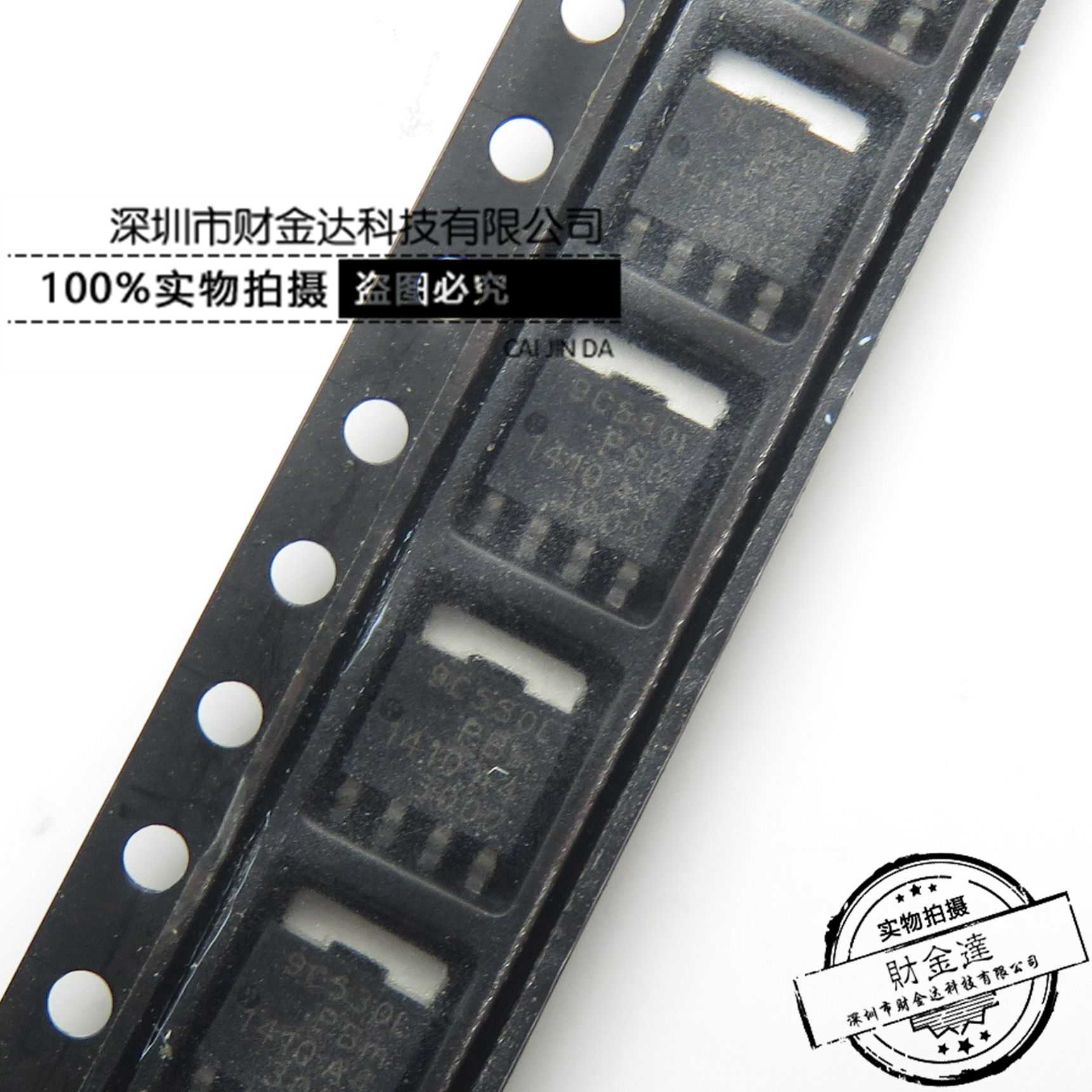 PSMN9R5-30YLC MOS场效应管 贴片SOT-669 丝印9C530L 原装