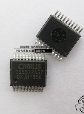 全新原装CS5522-ASZ SSOP-20 数模转换芯片 现货可直拍