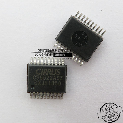 全新原装CS5522-ASZ SSOP-20 数模转换芯片 现货可直拍