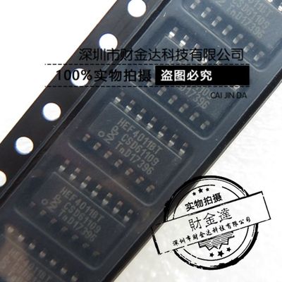原装正品 贴片 HEF4011BT SOIC-14 逻辑芯片 与非门2输入 可直拍