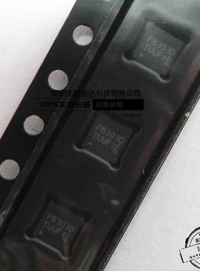 全新原装PAM8303DBYC DFN-8 音频功率放大器芯片