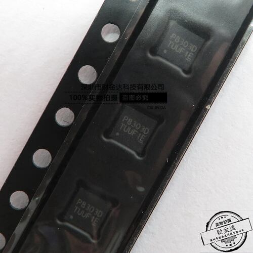 全新原装PAM8303DBYC DFN-8 音频功率放大器芯片