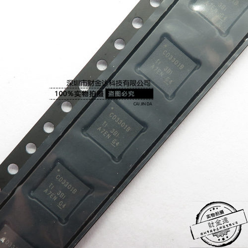 全新原装CD3301B CD3301BRHHR QFN36 贴片 集成电路