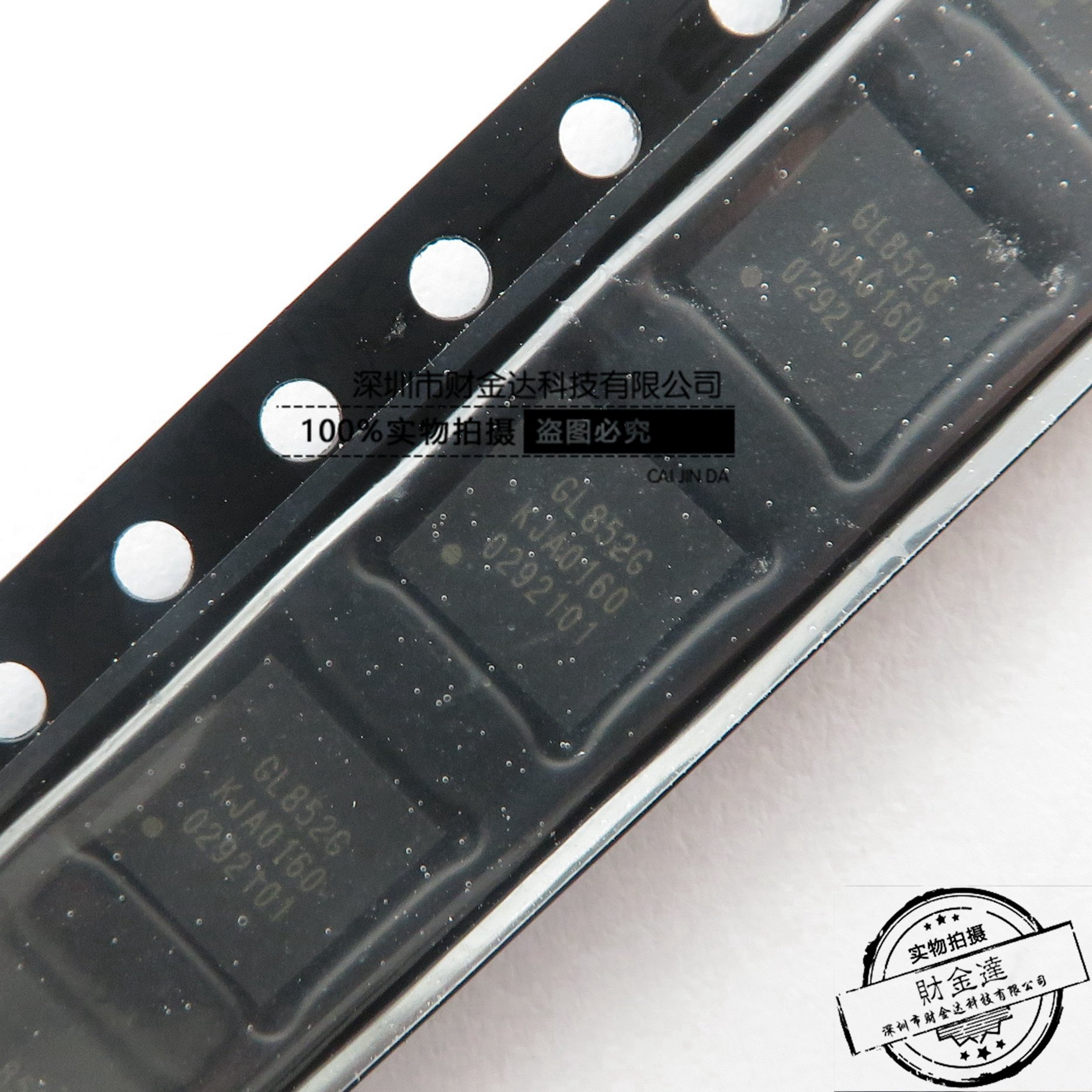 GL852G QFN28 GL852G-OHG*XX(QFN28)集线器主控USB2.0 量大价格