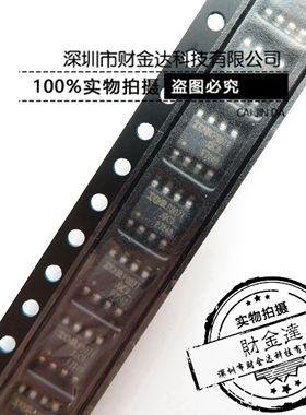 IRF7240TRPBF IRF7240 丝印:F7240 P沟道 -40V/-10.5A SOP8 芯片