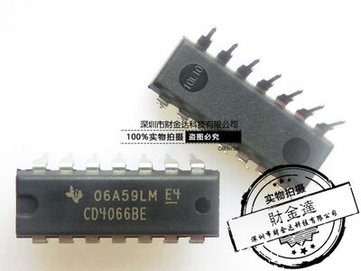 CD4066 CD4066BE 4066BE 逻辑芯片 双向开关 DIP-14 全新原装可拍