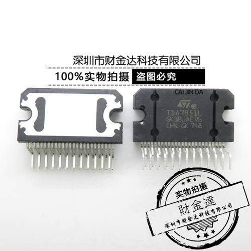 全新原装 TDA7851 TDA7851L 音频放大器 汽车功放芯片IC 正品