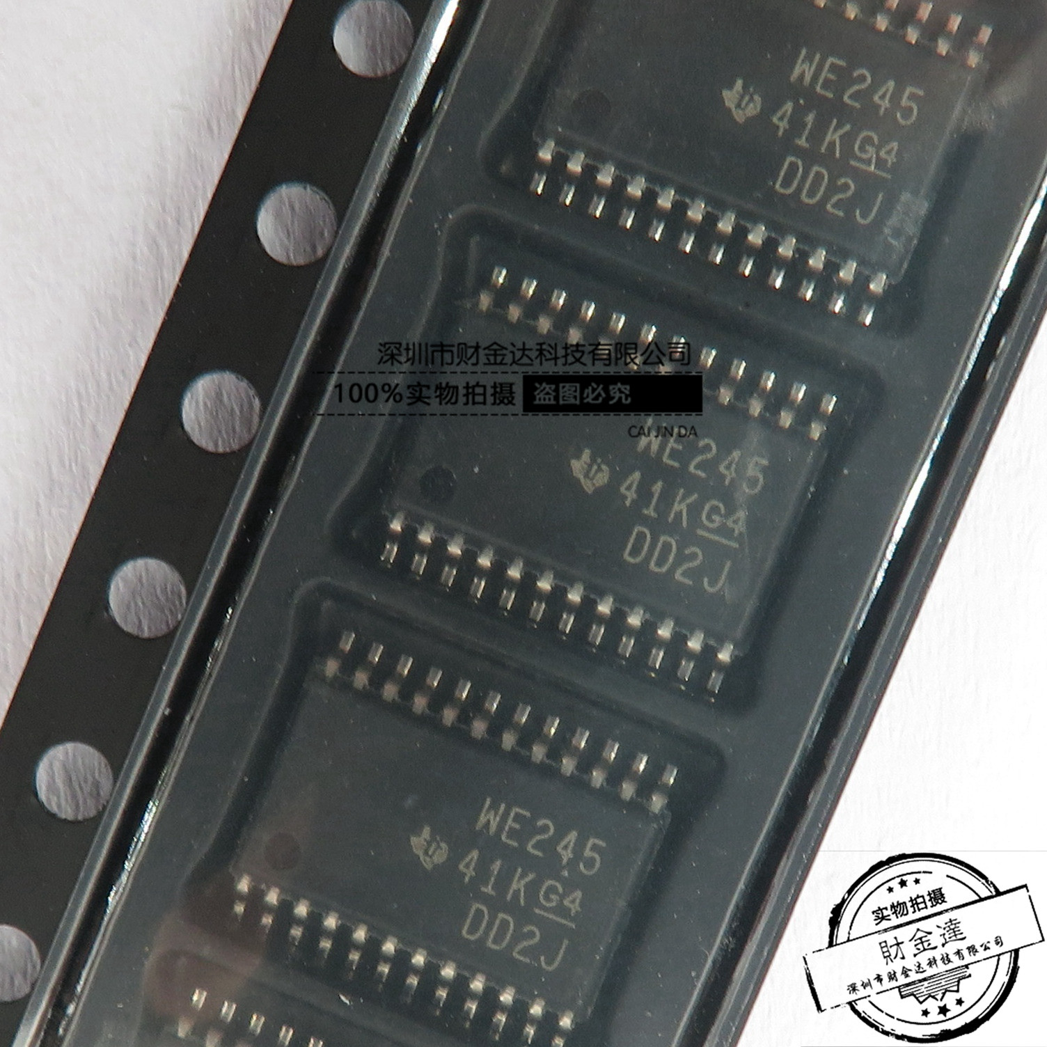 全新原装SN74AVC8T245PWR TSSOP24 印:WE245 集成电路IC