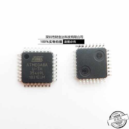 全新原装正品 ATMEGA8A-AU QFP32 ATME单片机 ATMEGA8AU-TH