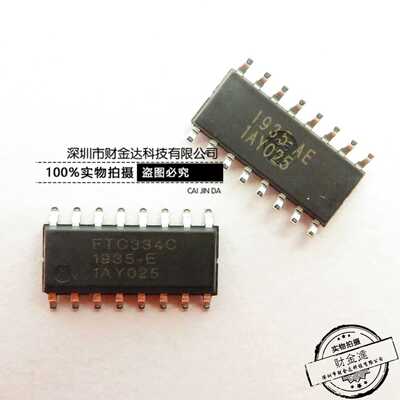 全新原装 FTC334C FTC334 封装SOP-16 触摸芯片 按键处理芯片