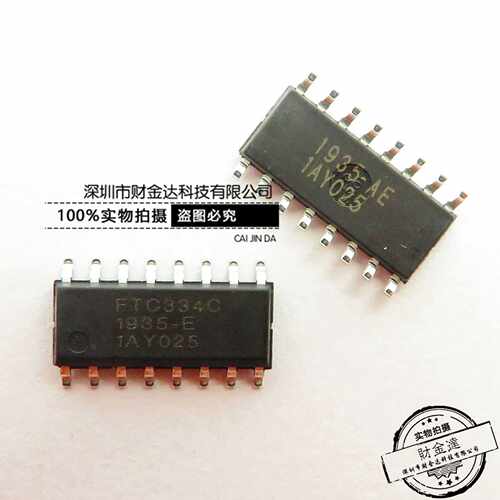 全新原装 FTC334C FTC334 封装SOP-16 触摸芯片 按键处理芯片