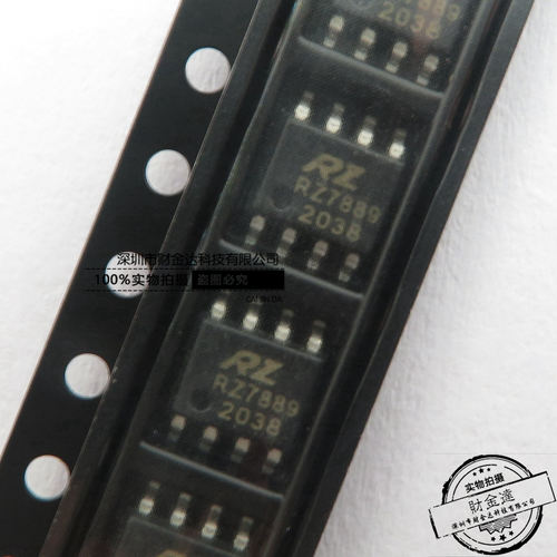 RZ7889 马达正反转驱动芯片 驱动IC SOP-8 全新原装直接拍下