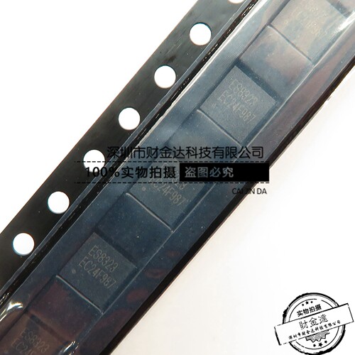 全新原装 ES8323 立体声音频解码芯片 QFN封装 贴片 可直接拍下